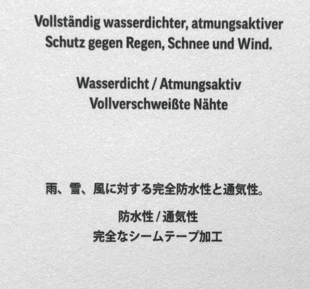 新品 アウトドアリサーチ スノークルーパンツ スノーパンツ US:L