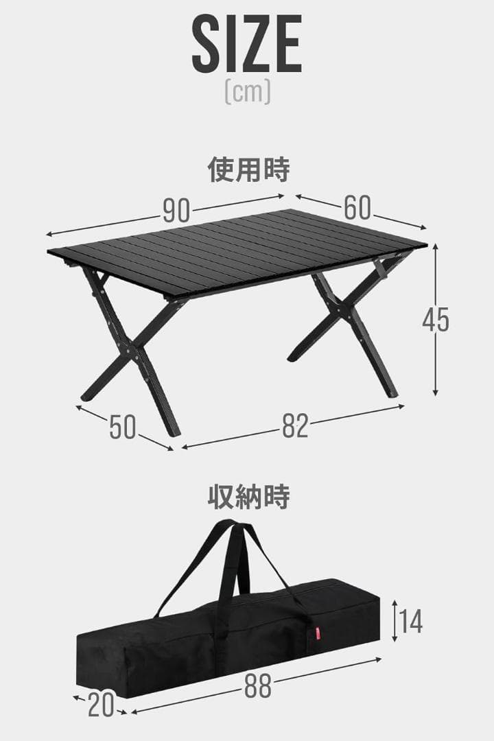ブラック　アウトドア テーブル アルミ ロールテーブル 軽量