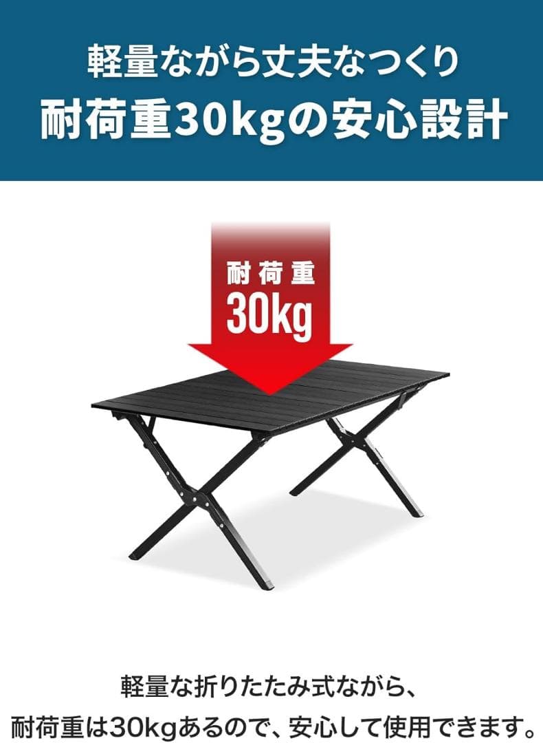 ブラック　アウトドア テーブル アルミ ロールテーブル 軽量