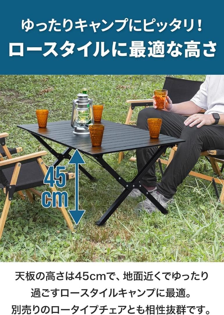 ブラック　アウトドア テーブル アルミ ロールテーブル 軽量