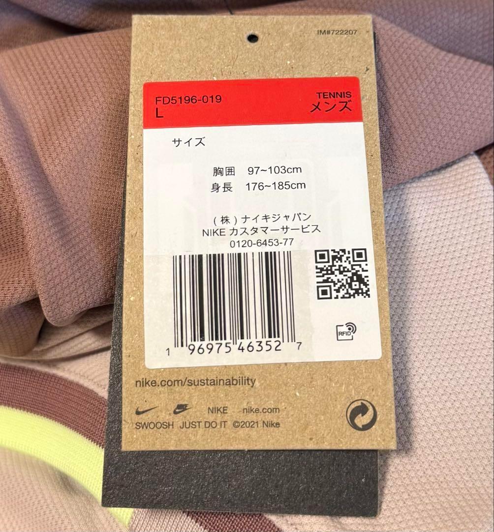 C2新品 L ナイキ テニスウェア シャツ メンズ コート FD5196-019