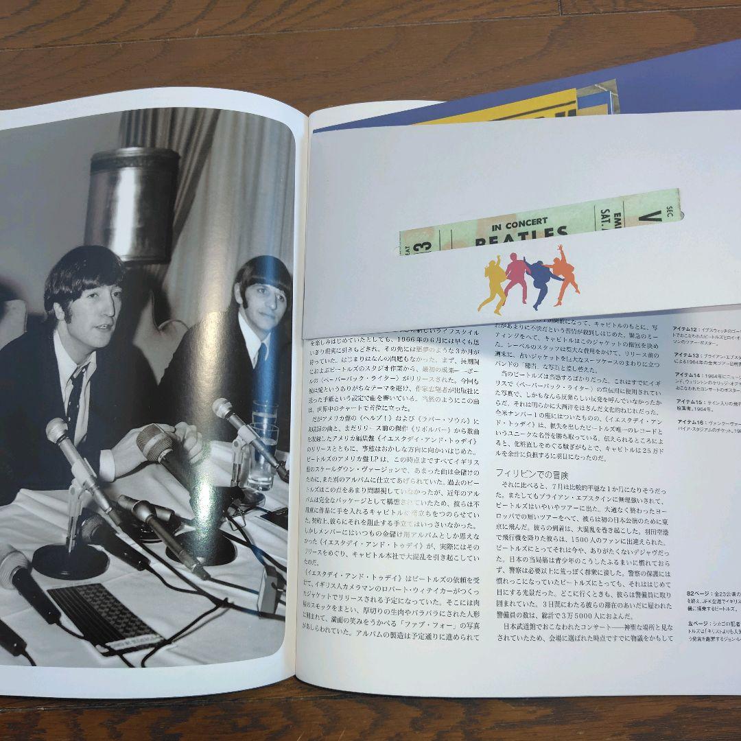 THE BEATLES 50 YEARS AGO TODAY【日本語版】