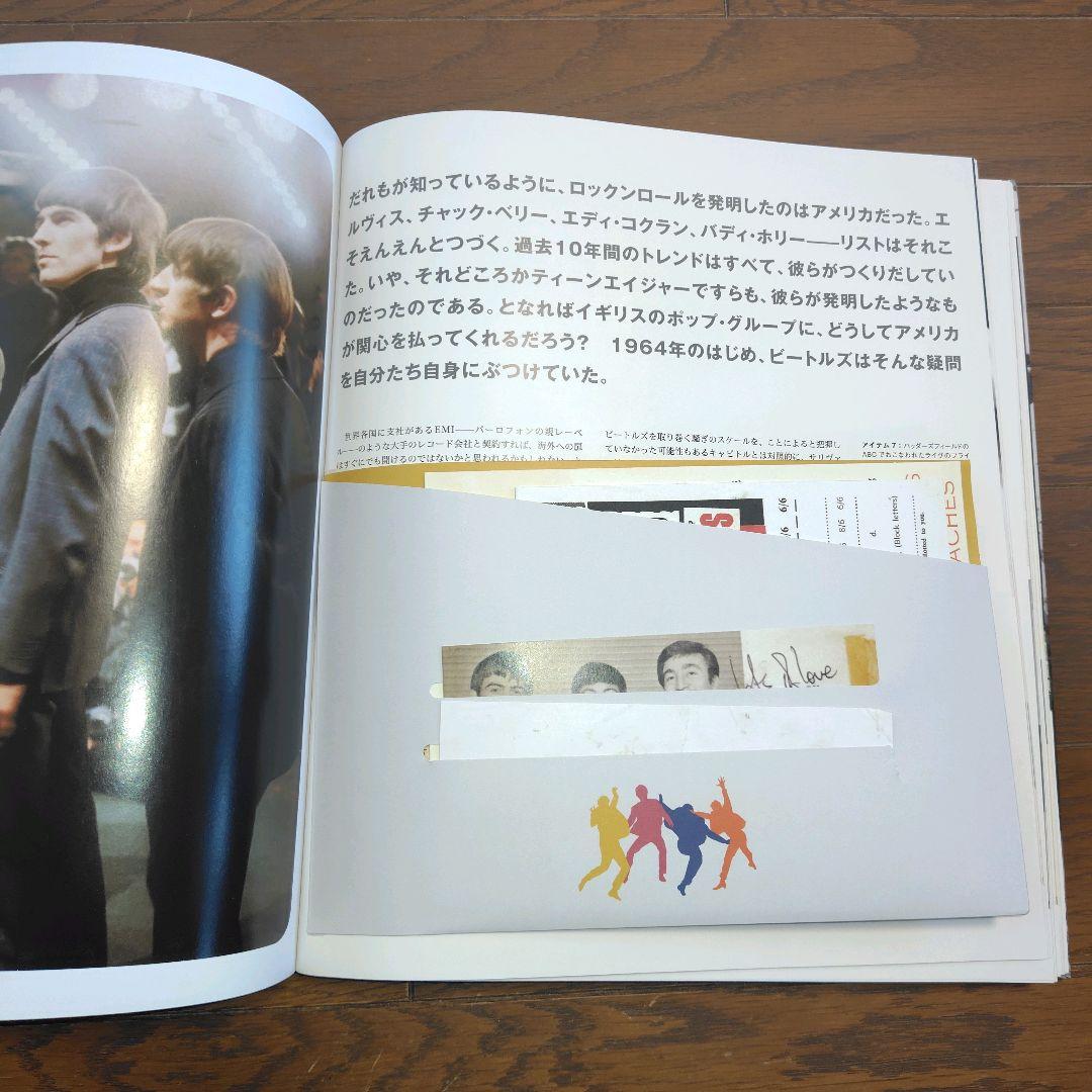 THE BEATLES 50 YEARS AGO TODAY【日本語版】