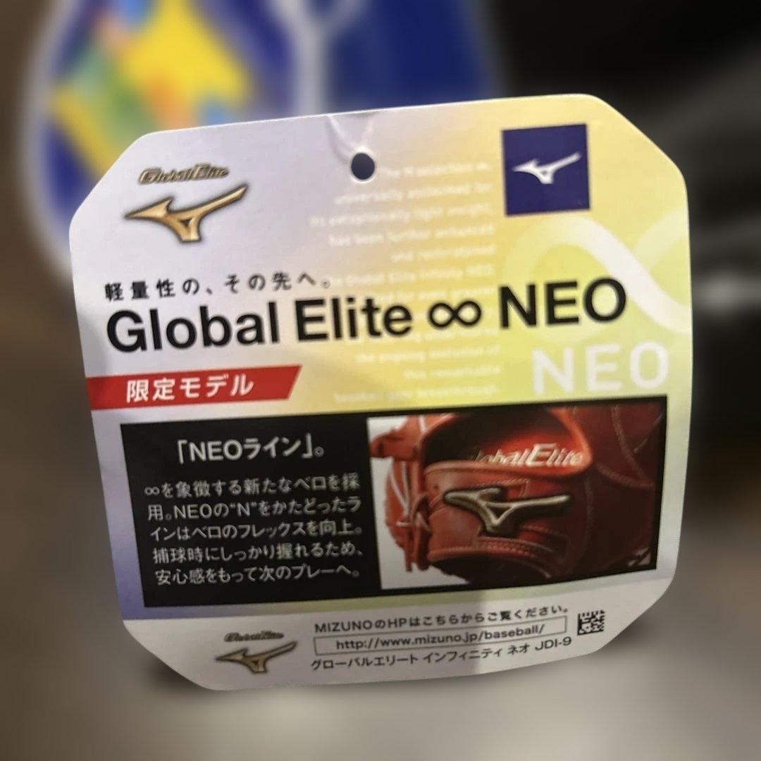 Global Elite 少年軟式用右利き　野球グローブ 黒