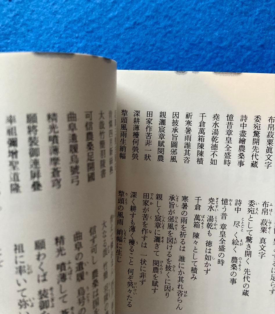 二玄社　中国法書ガイド　55冊セット（全60巻のうち5冊欠）　★