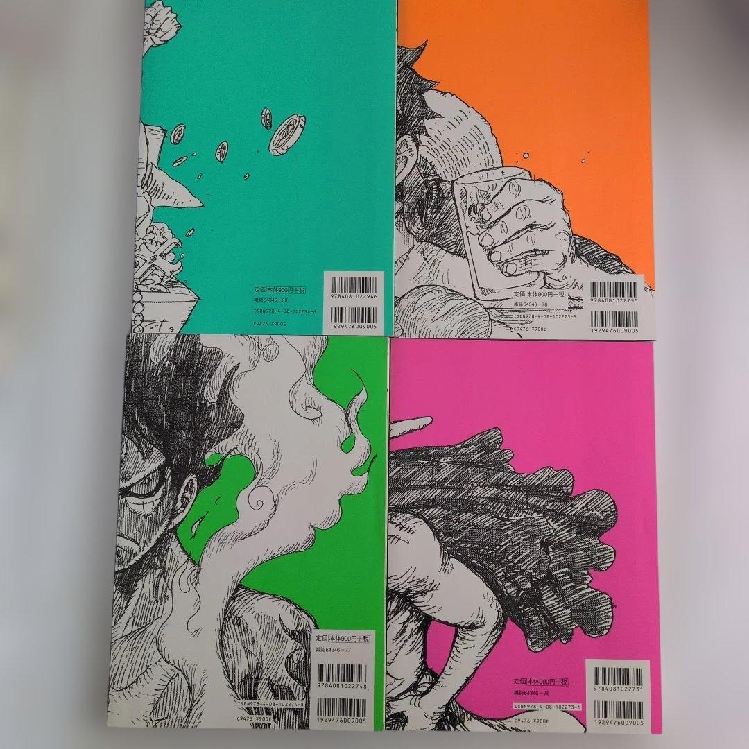 『ONE PIECE マガジン』他 計25冊