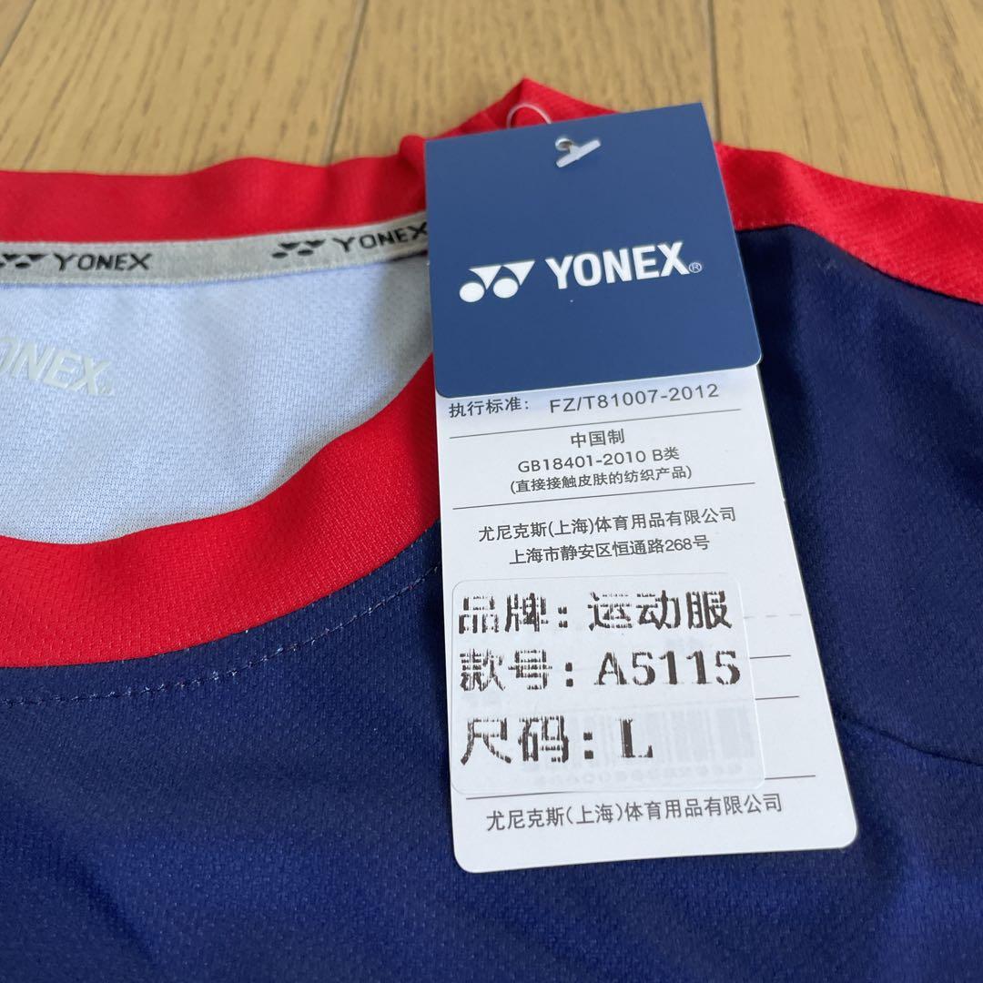 ヨネックス　YONEX テニス＆バドミントン　ゲームウェア　新品　Lレッド