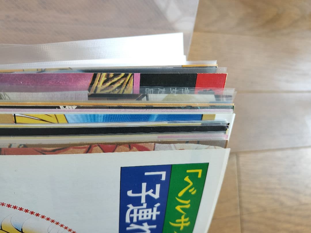 ベルサイユのばら【希少】アニメ雑誌切抜き