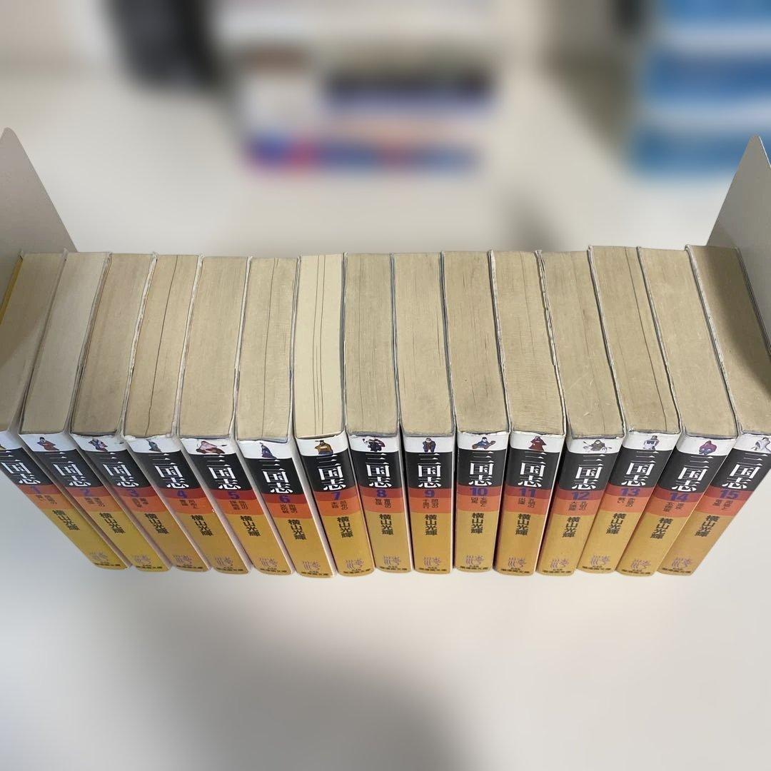 三国志/横山光輝1巻～30巻　30冊　レンタル落ち　沖縄・離島配送不可