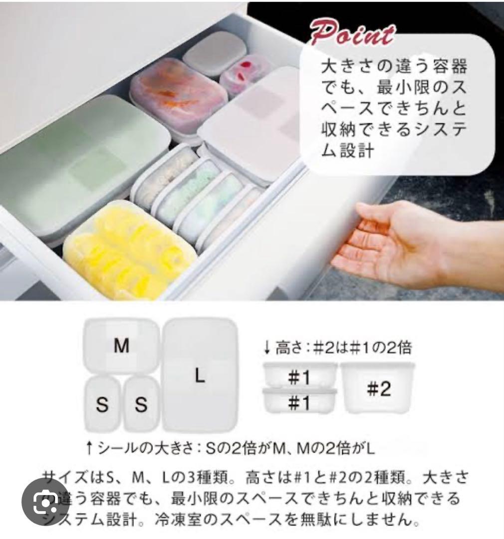 ゆ*♪様 タッパーウェア　ベーシックスギフト　フリーザーメイト　ギフト　ギフトボ