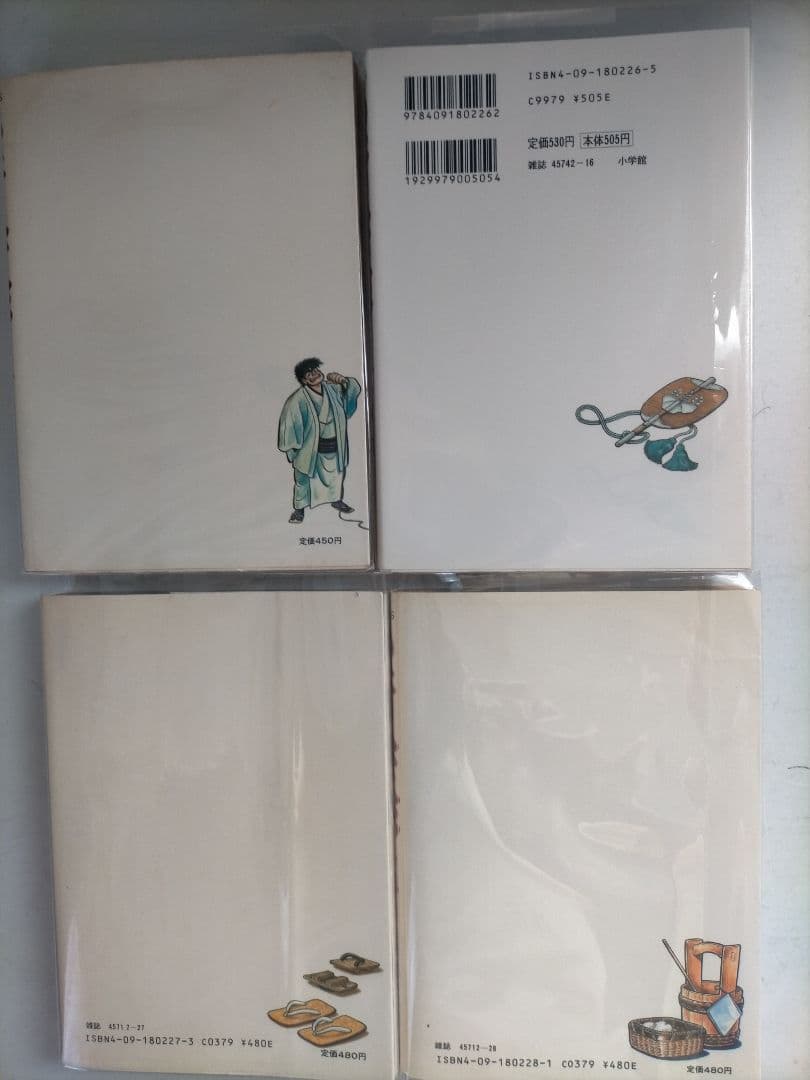 ♥①-㉗。「のたり松太郎1～ 27(全27巻)/ビックコミクス」。