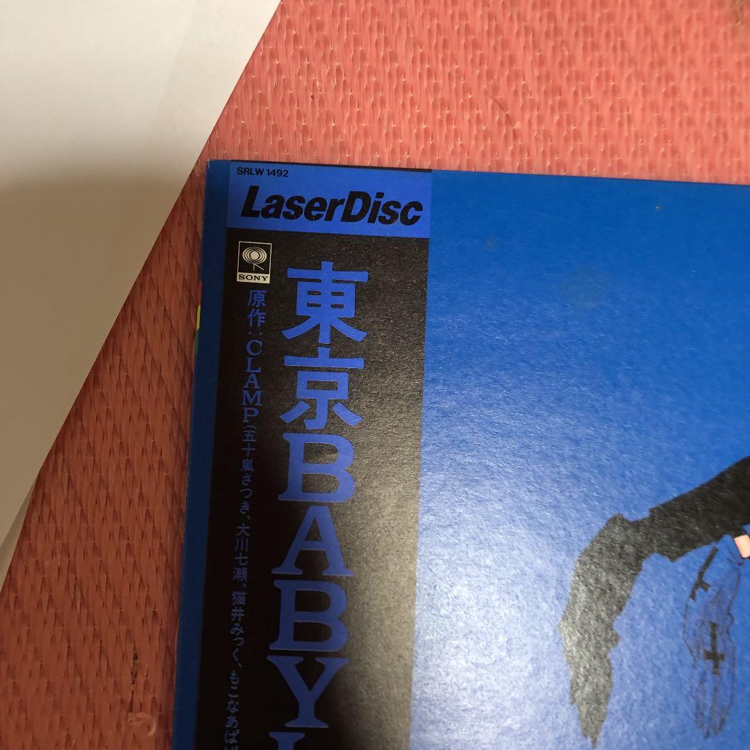 150  東京BA BYL LON       レーザーディスク