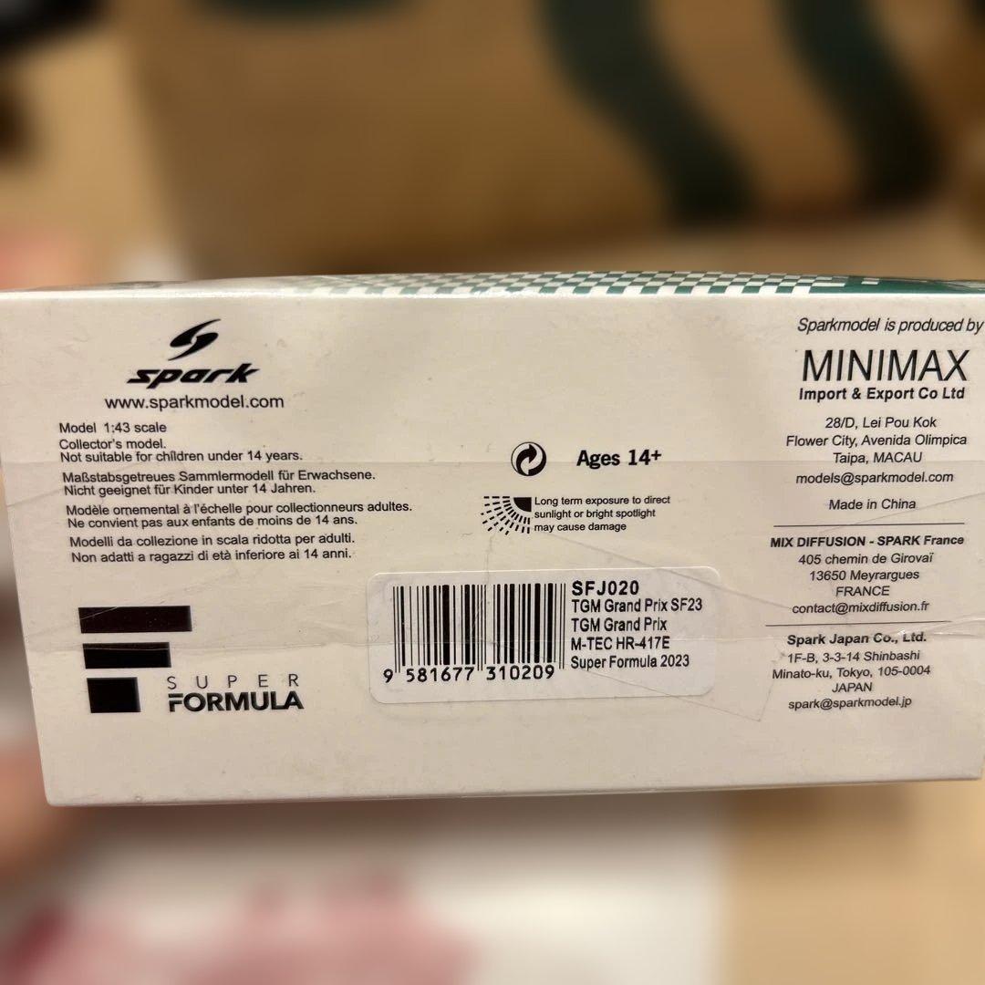 スーパーフォーミュラ 2023 ジェム ブリュックバシェ グレー ピンク #55