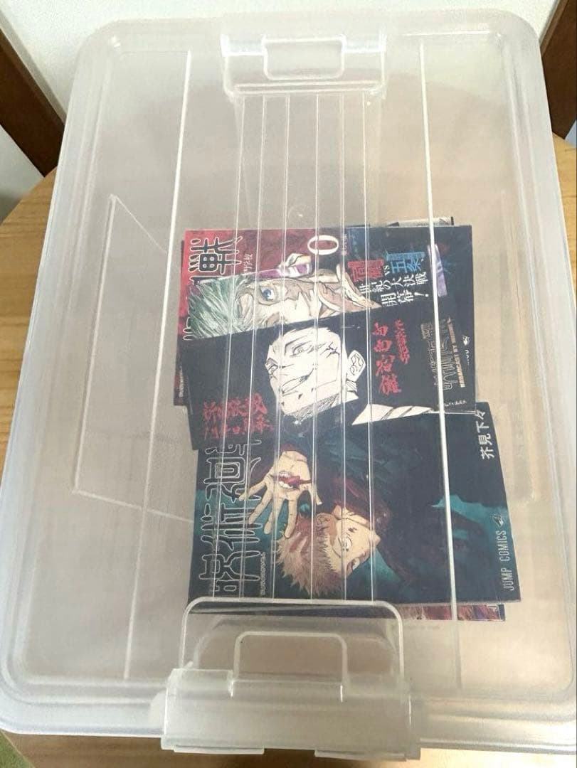 呪術廻戦 全巻セット0巻 公式非売品しおり 初版あり 美品 漫画 コミック