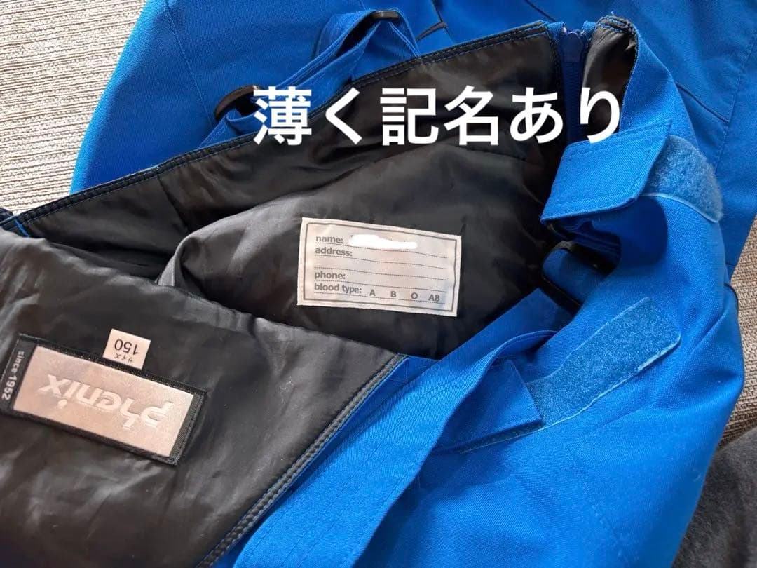 phenix フェニックス　子ども用スキーウェア サイズ150