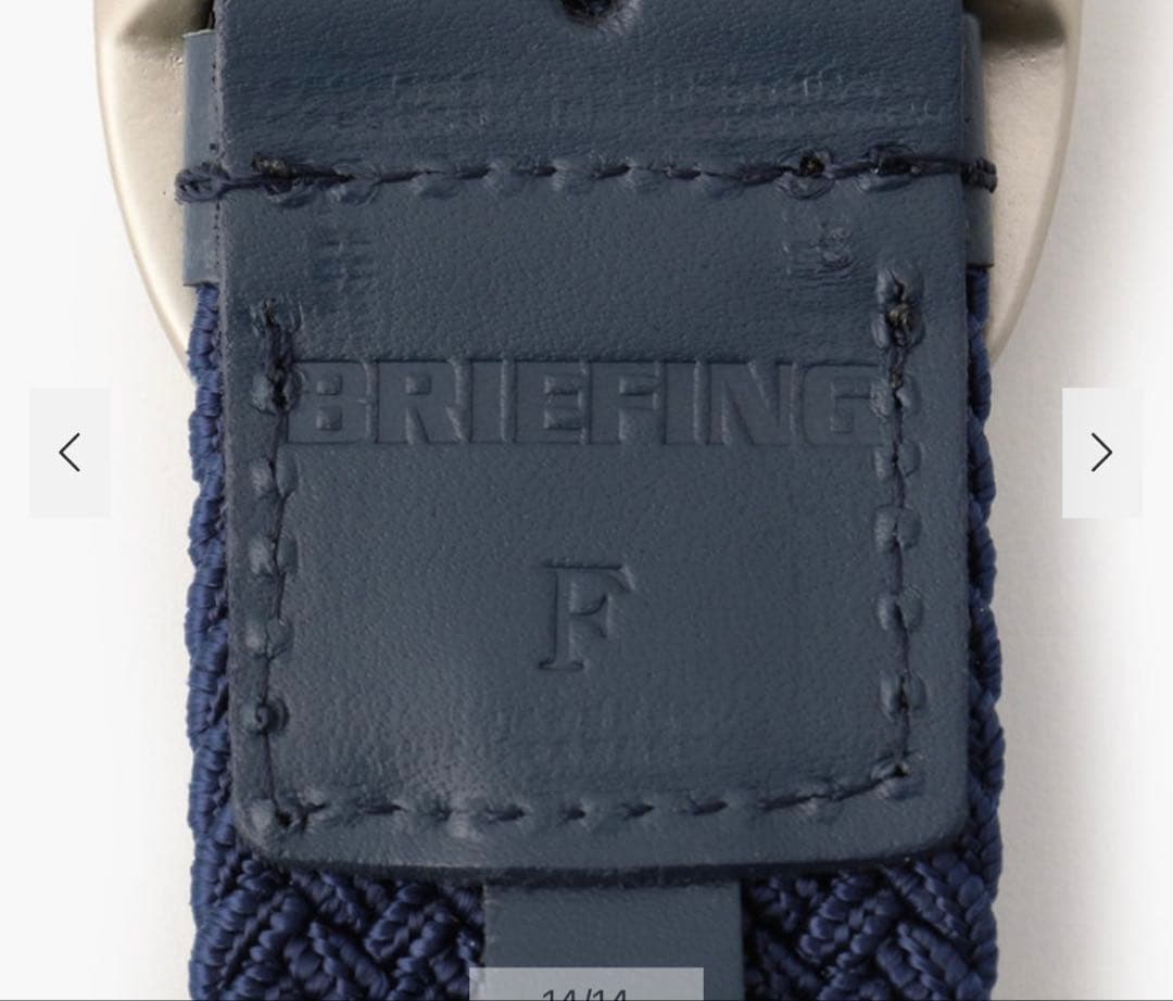 新品未開封　ブリーフィング　BRIEFING メッシュ　ベルト　ネイビー
