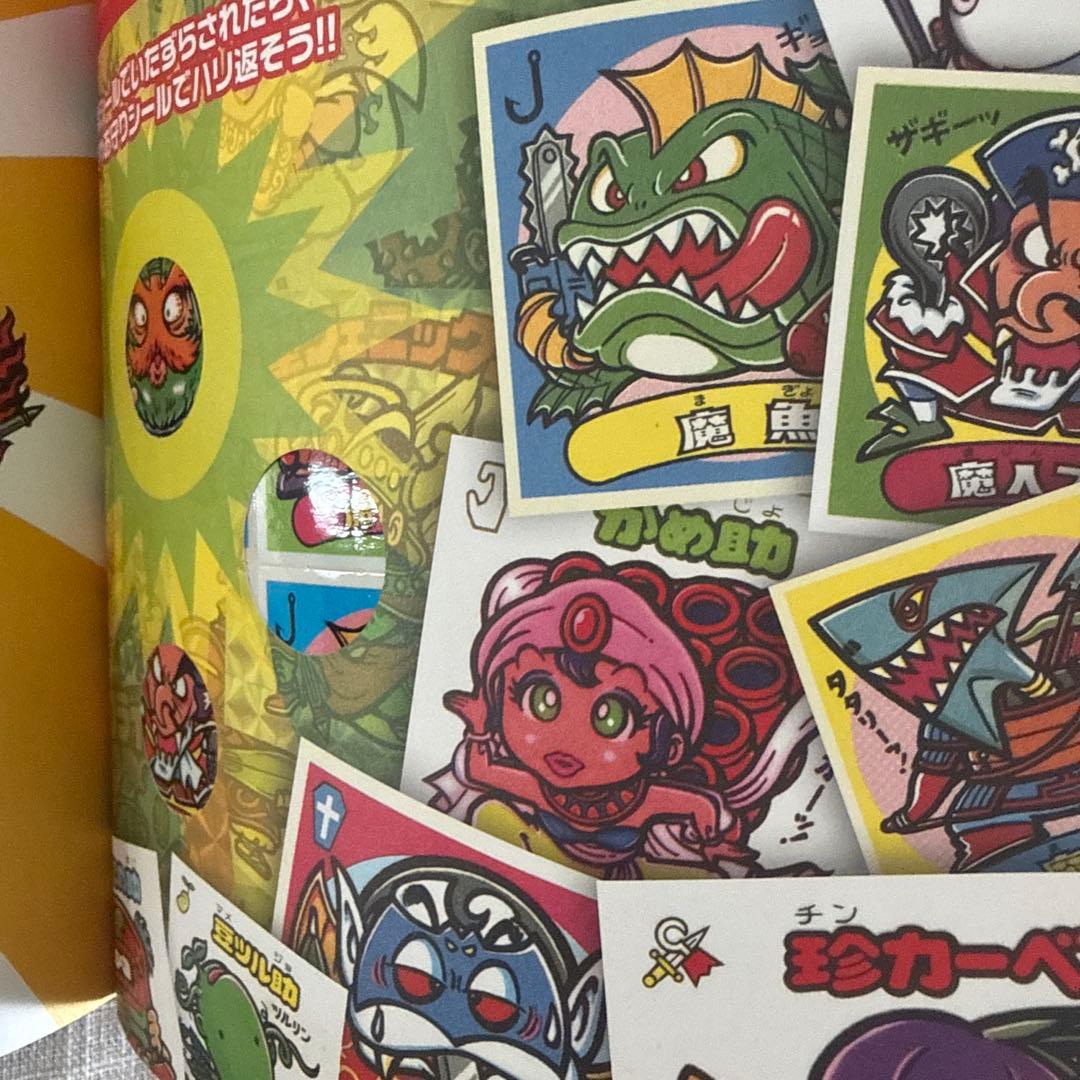 未開封ビックリマン★シールコレクション 悪魔VS天使編 80's