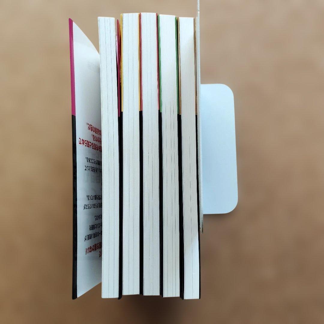 【5冊セット】策略 ブラック学級づくり・授業づくり・学級開き・行事・保護者