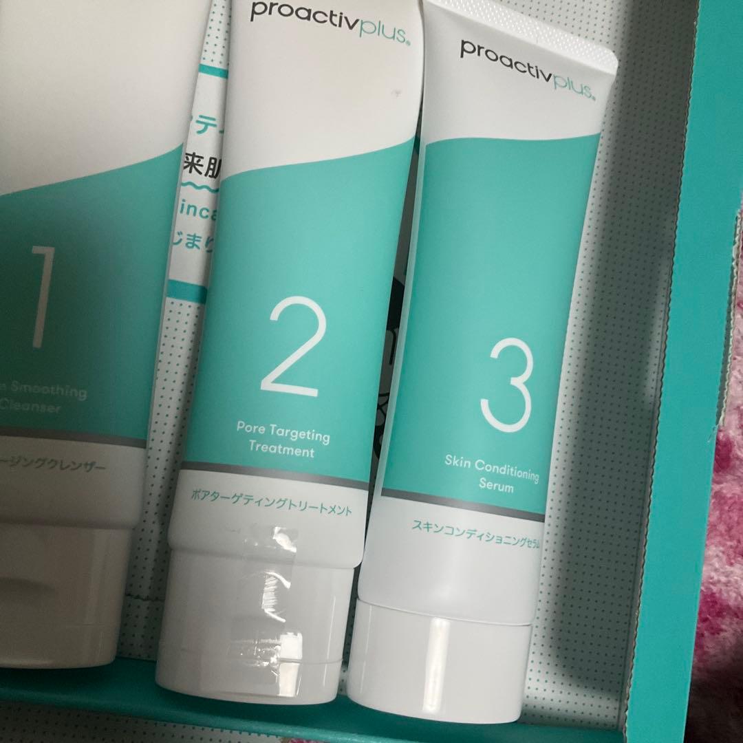 新品　プロアクティブ　スキンケアセット スマートセット 90日分
