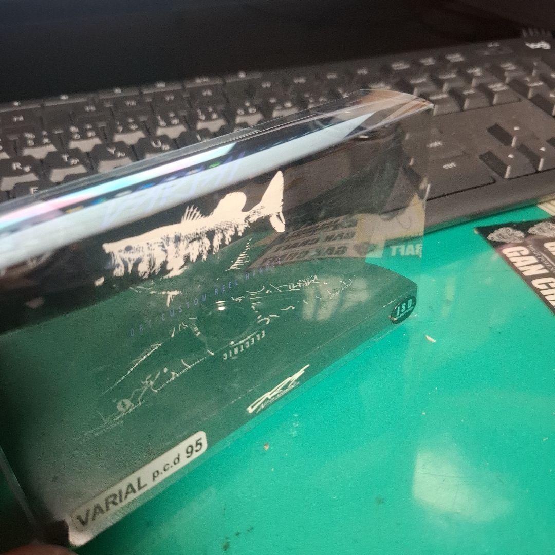 DRT　エレクトリック　 バリアルハンドル95 　キープキャスト　限定品