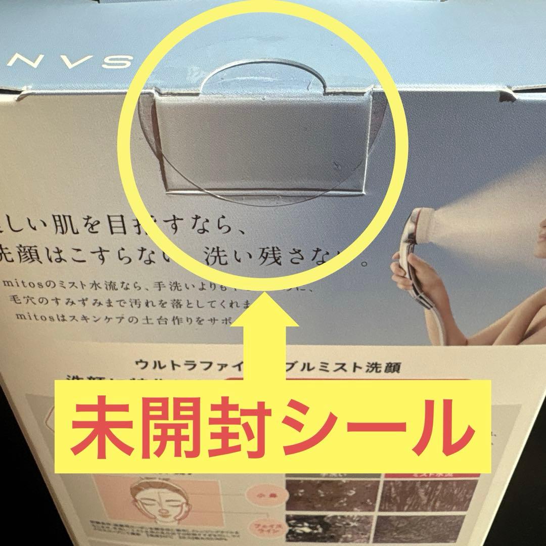 SANEI mitos ファインバブルミストシャワーヘッド