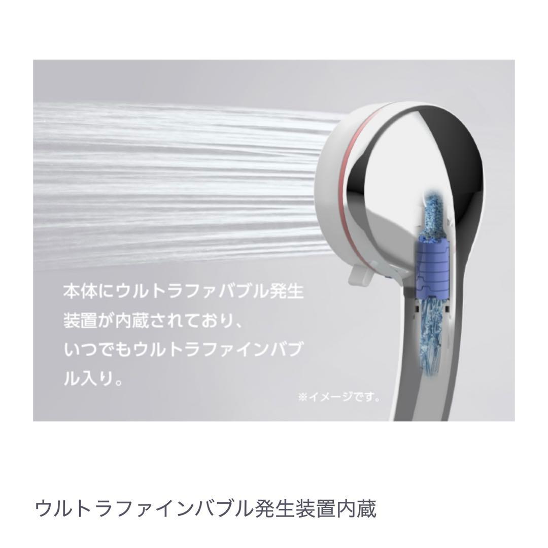 SANEI mitos ファインバブルミストシャワーヘッド