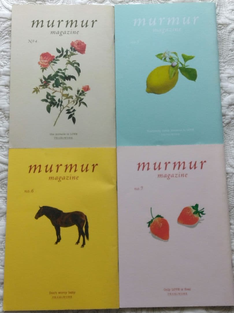 マーマーマガジン　創刊号〜21巻等　23冊セット