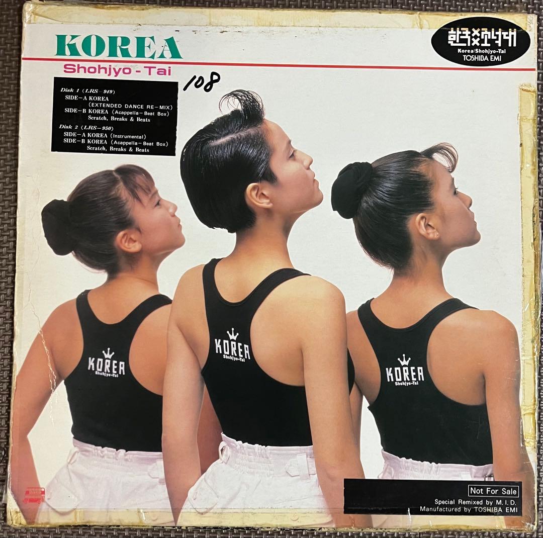 プロモ 12' 少女隊　／　KOREA - M.I.D. REMIX -