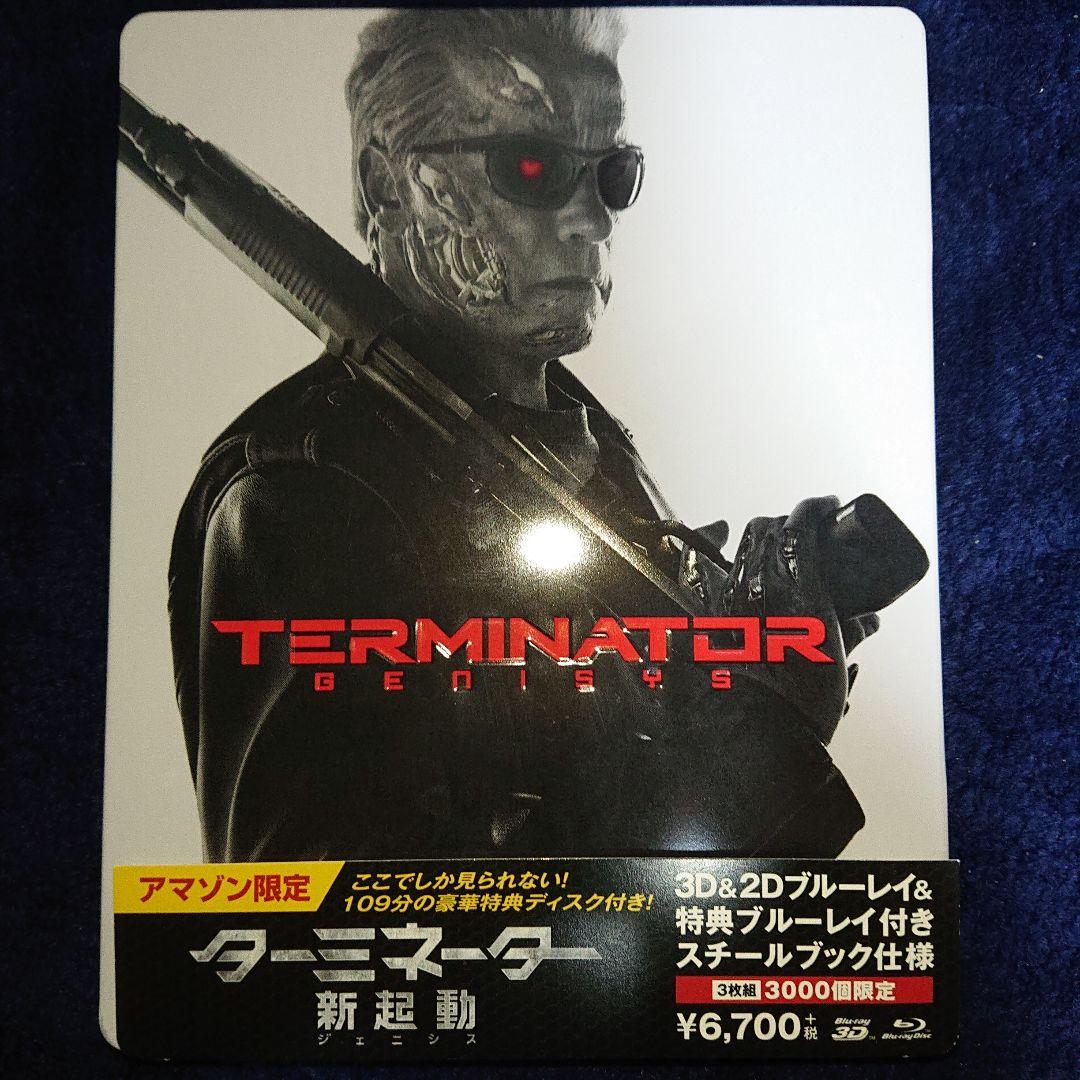 ターミネーター Blu-ray5セット