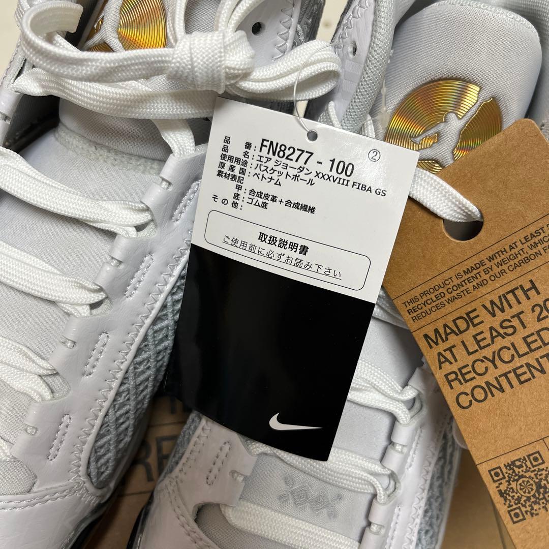 JORDAN38 FIBA GS 25cm Jr.バッシュ ジュニア バスケ