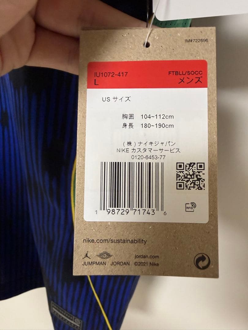 ブラジル代表 アウェイユニフォーム　2026