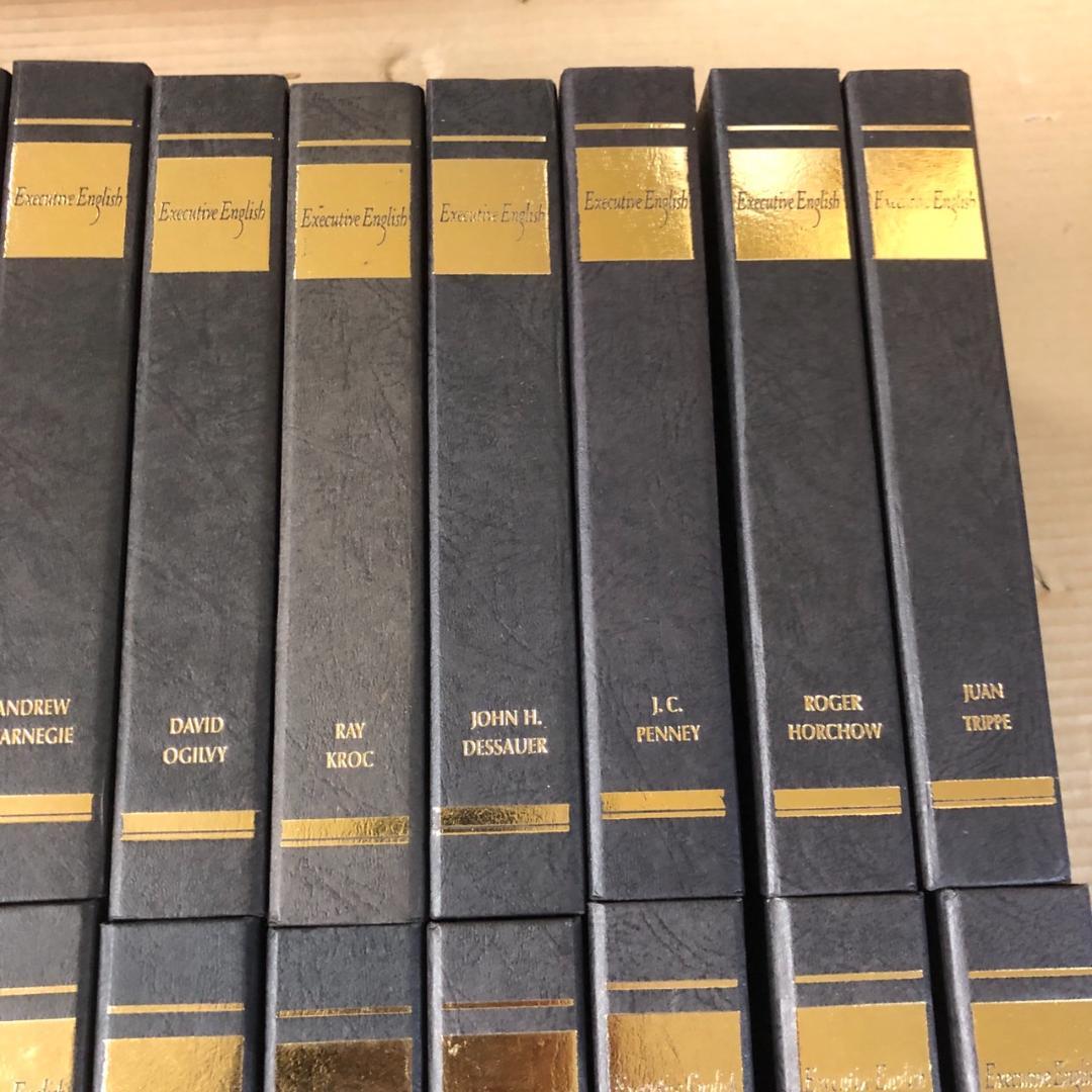 Executive English エグゼクティブ・イングリッシュ 33点セット