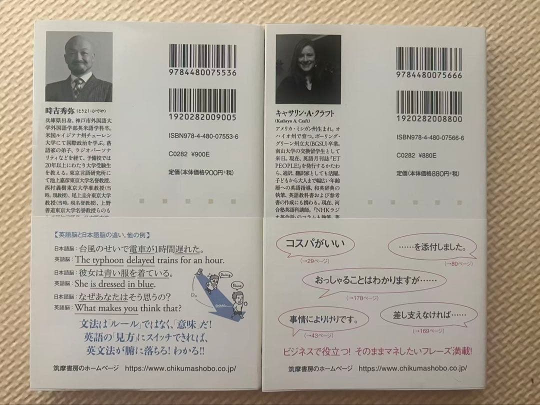 英語学習本まとめ売り 約35冊 TOEIC 英会話 参考書 セット