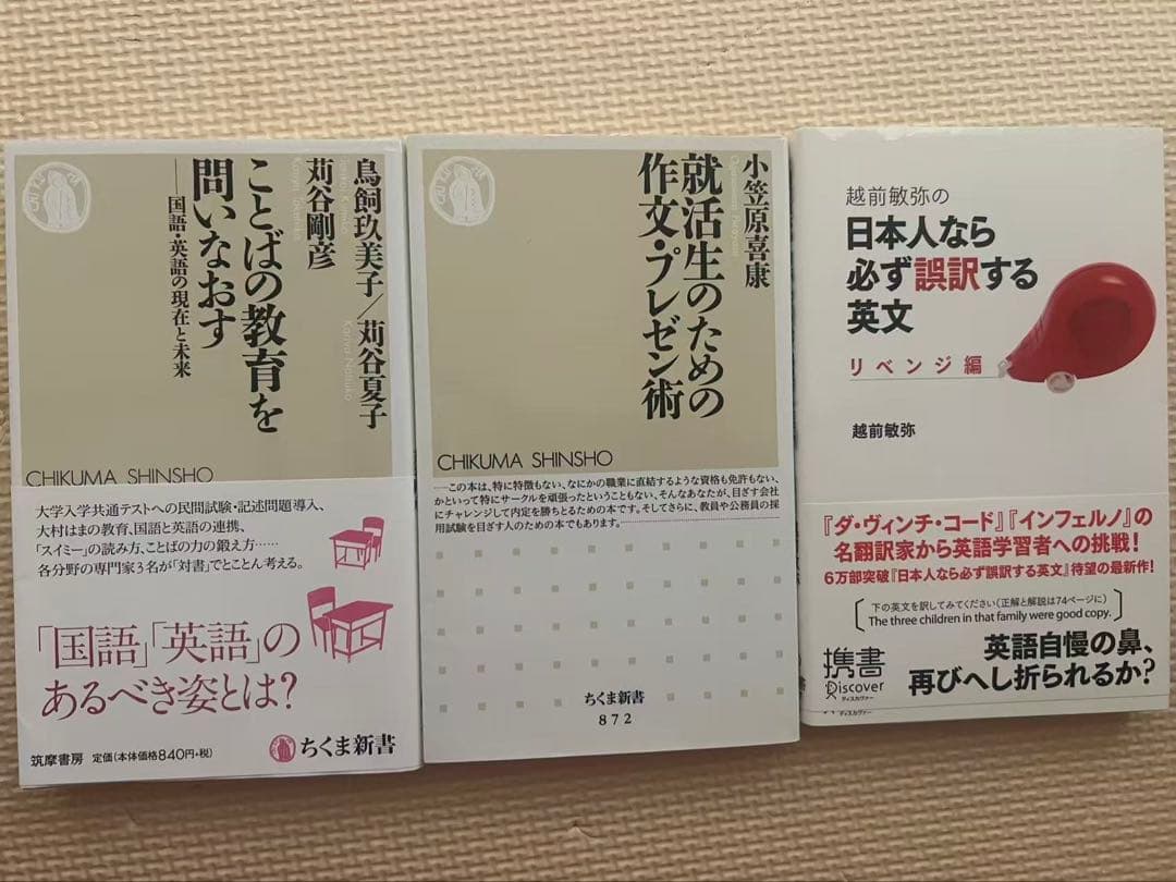 英語学習本まとめ売り 約35冊 TOEIC 英会話 参考書 セット