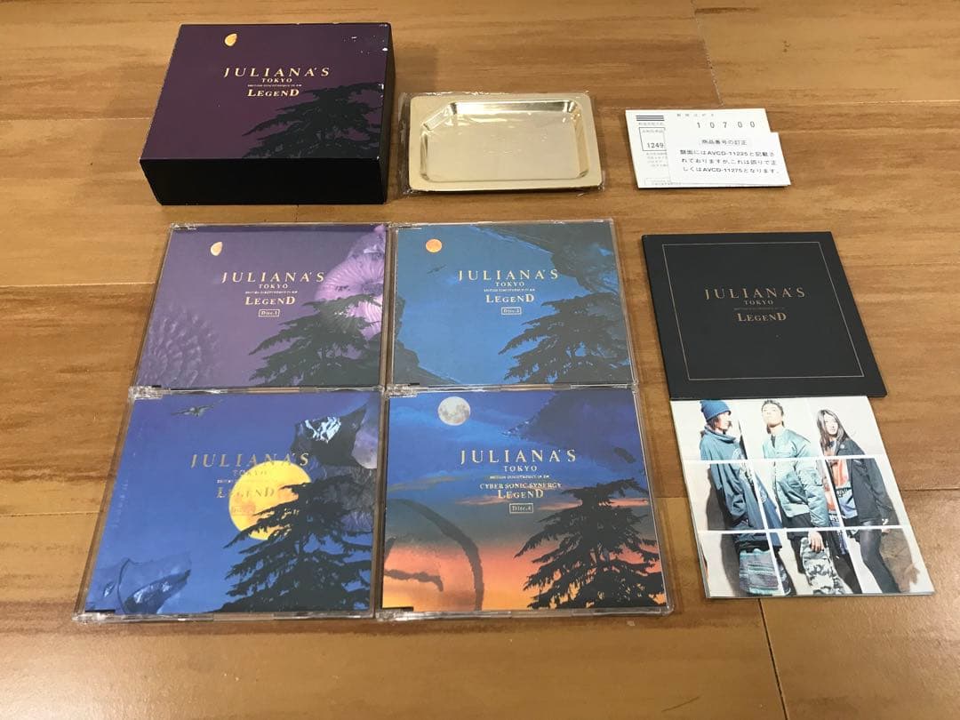 Juliana's Tokyo ジュリアナ東京 CD12枚セット