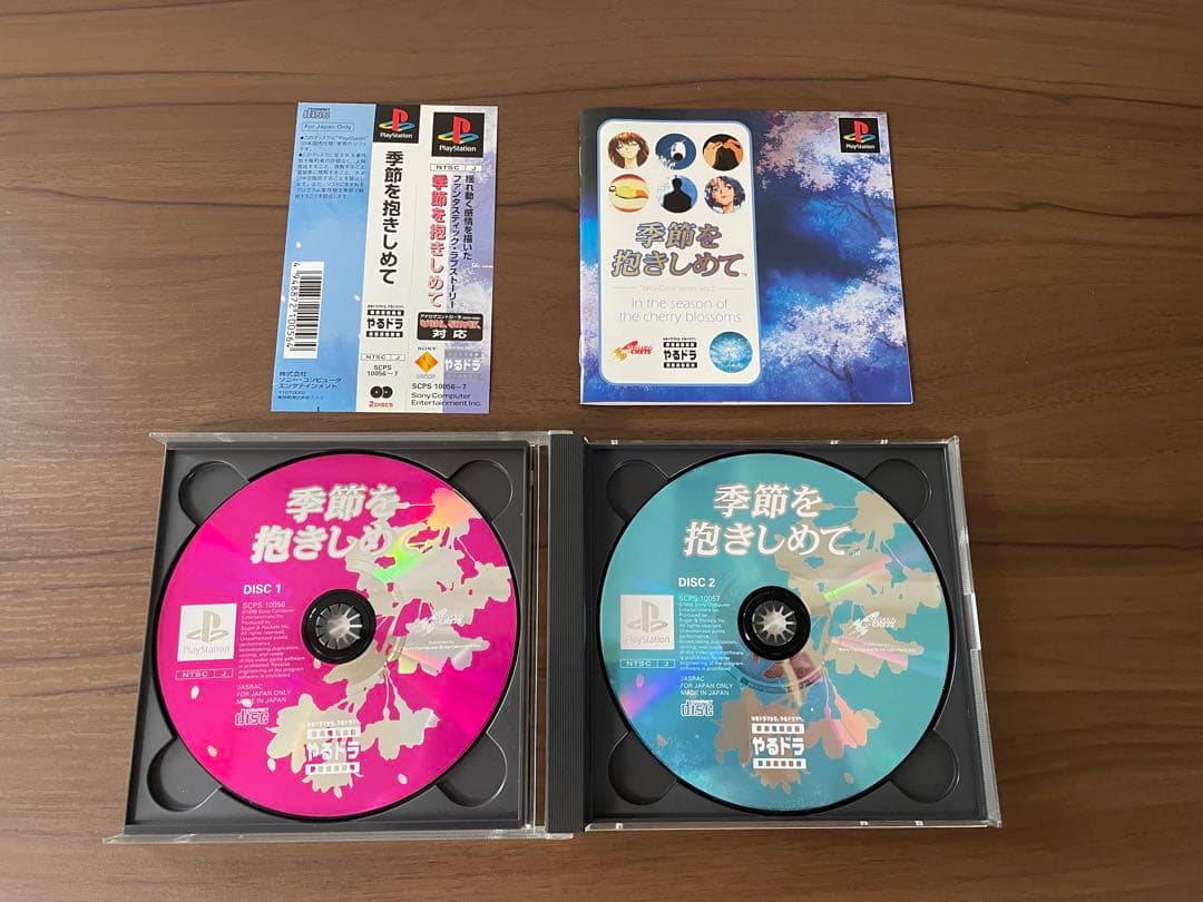 やるドラシリーズセット