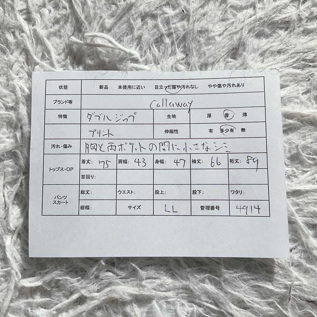 キャロウェイ 中綿ジャケット ダブルジップ プリント LL ゴルフ レジャー