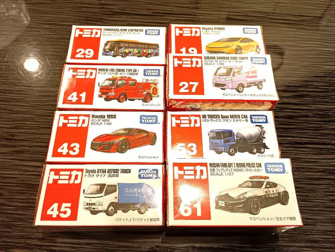 【新品未開封】トミカ ミニカーセット 27台セット　まとめ売り