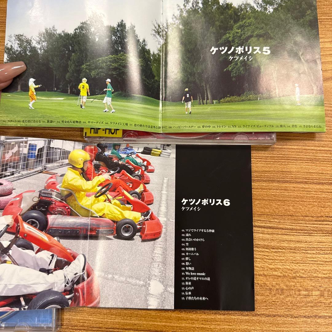 ケツメイシ　ケツノポリス1〜13　ケツの嵐　ケツノパラダイス　CD　18枚セット