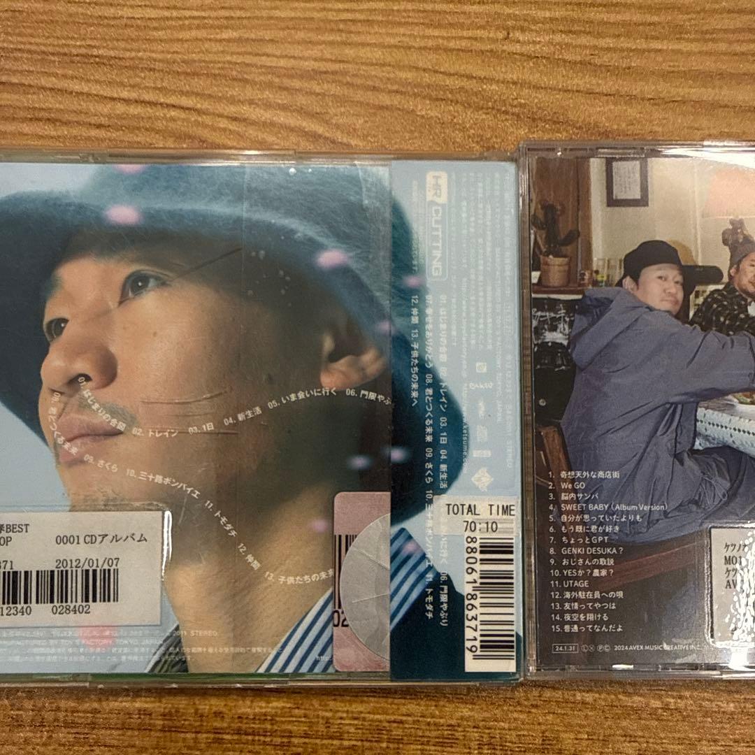 ケツメイシ　ケツノポリス1〜13　ケツの嵐　ケツノパラダイス　CD　18枚セット