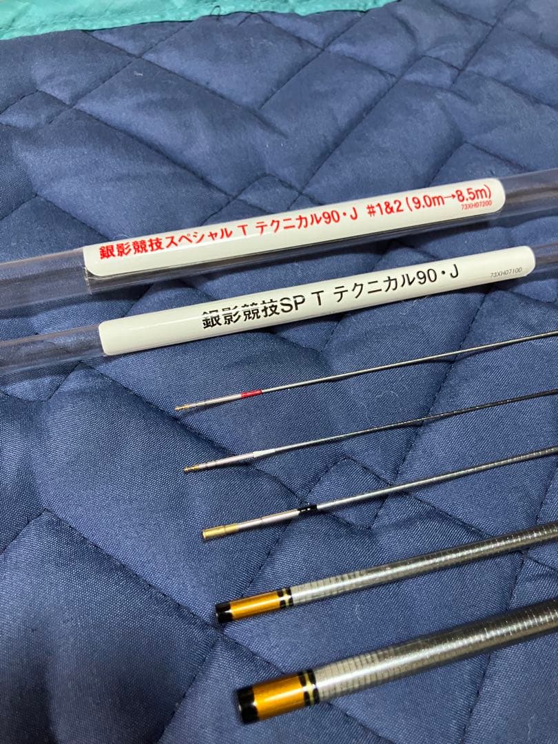 ダイワ　銀影競技スペシャルT テクニカル 90 新品未使用