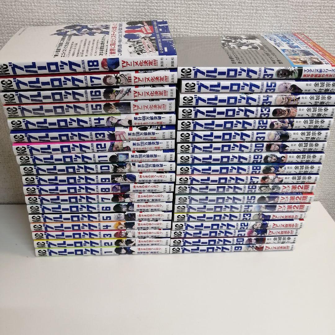 ブルーロック　全37巻　全巻セット　漫画　新品6冊