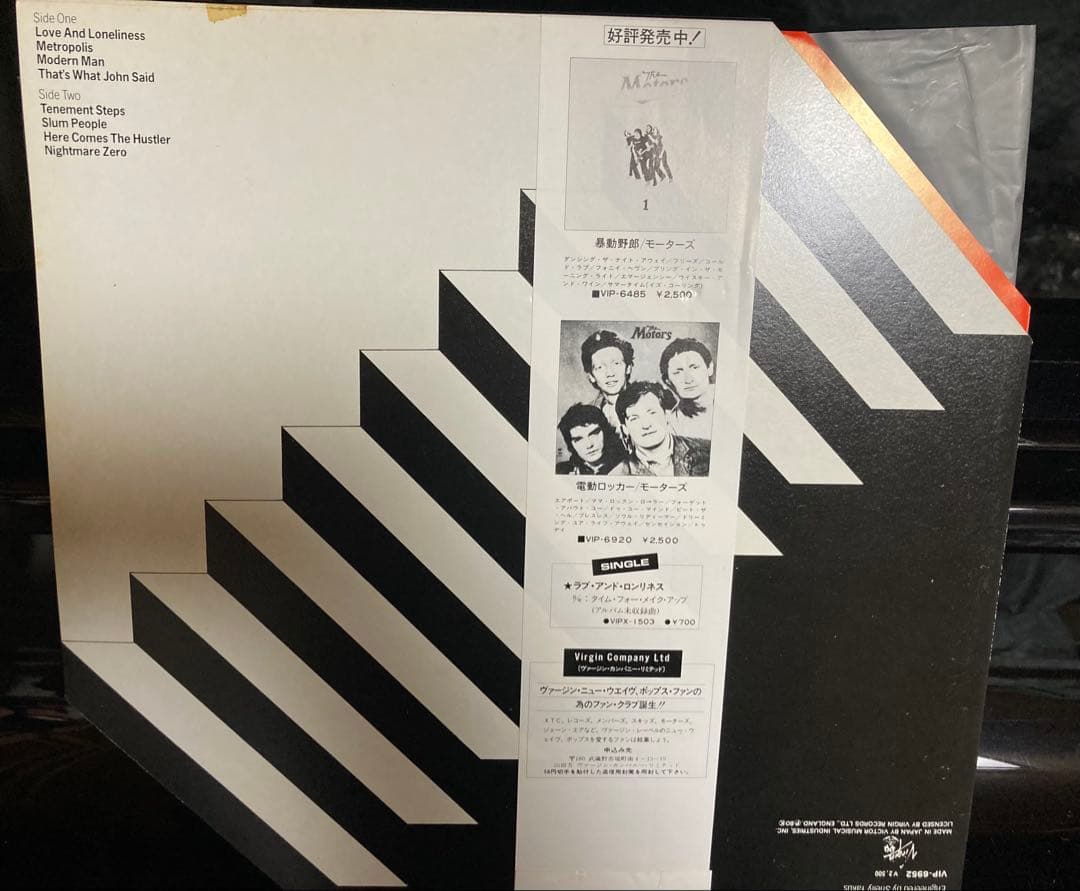 帯付国内盤LP 美盤The Motors モーターズ　パブロック