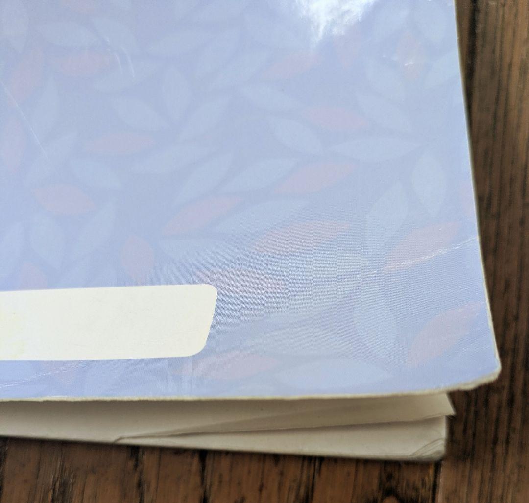 サピックス　言葉ナビ 上巻・下巻 セット　中学受験