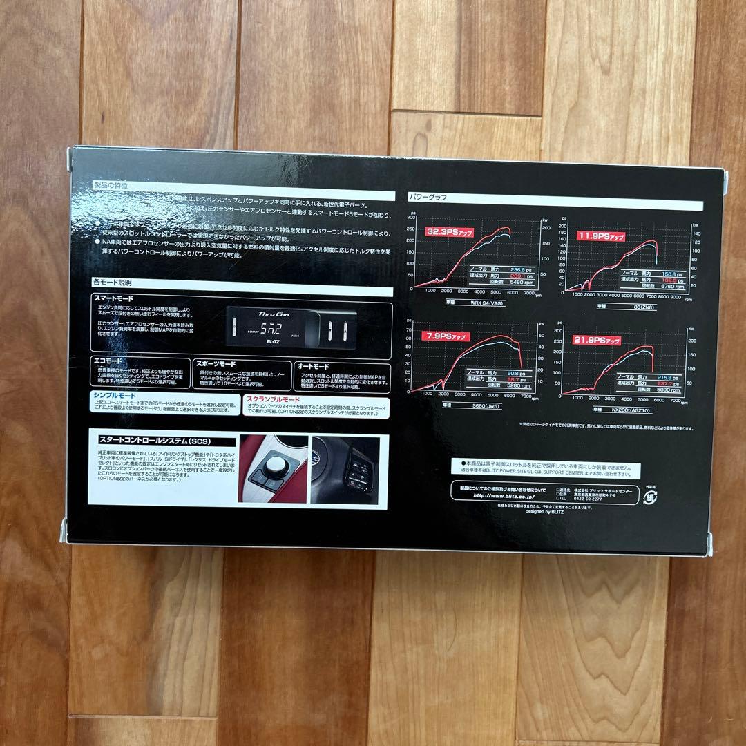 BLITZ スロットルコントローラー パワスロ BPT31 スバル フォレスター