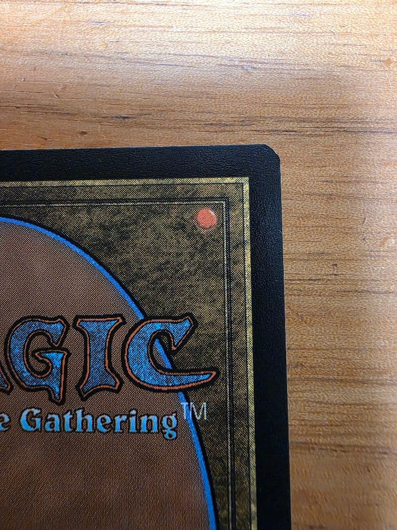 MTG ソウル・ストーン/The Soul Stone 【日本語版　Foil 】