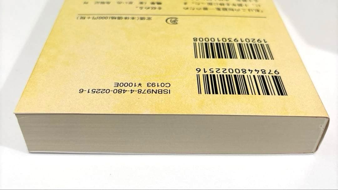 【ほぼ新品】太宰治全集　全10巻　ちくま文庫