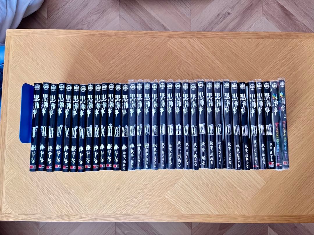 黒執事 31巻セット +虹執事2冊