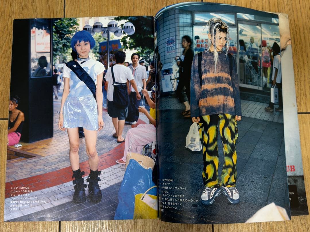 雑誌 FRUiTS No.15 1998年10月 フルーツ 90年代 平成　原宿