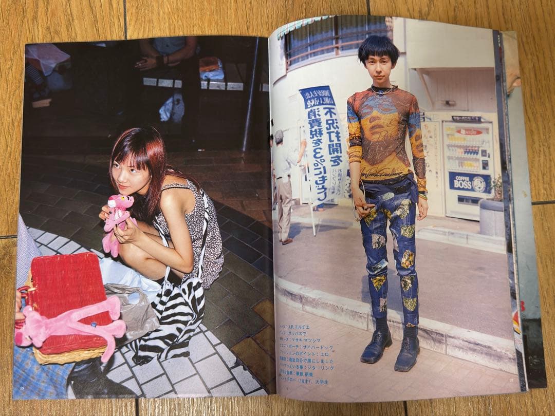 雑誌 FRUiTS No.15 1998年10月 フルーツ 90年代 平成　原宿